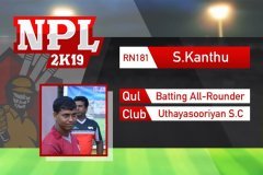 kanthan